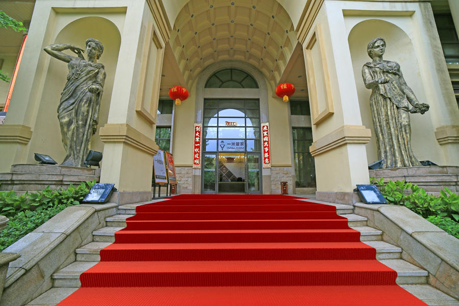 一米管家办公大楼